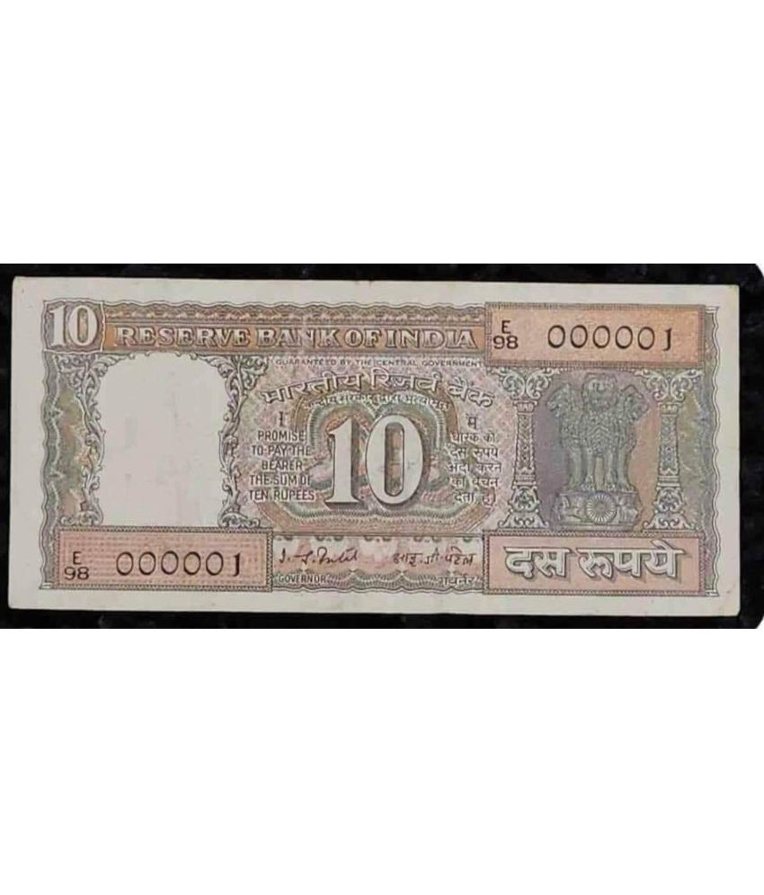     			ten rupees black boat 000001