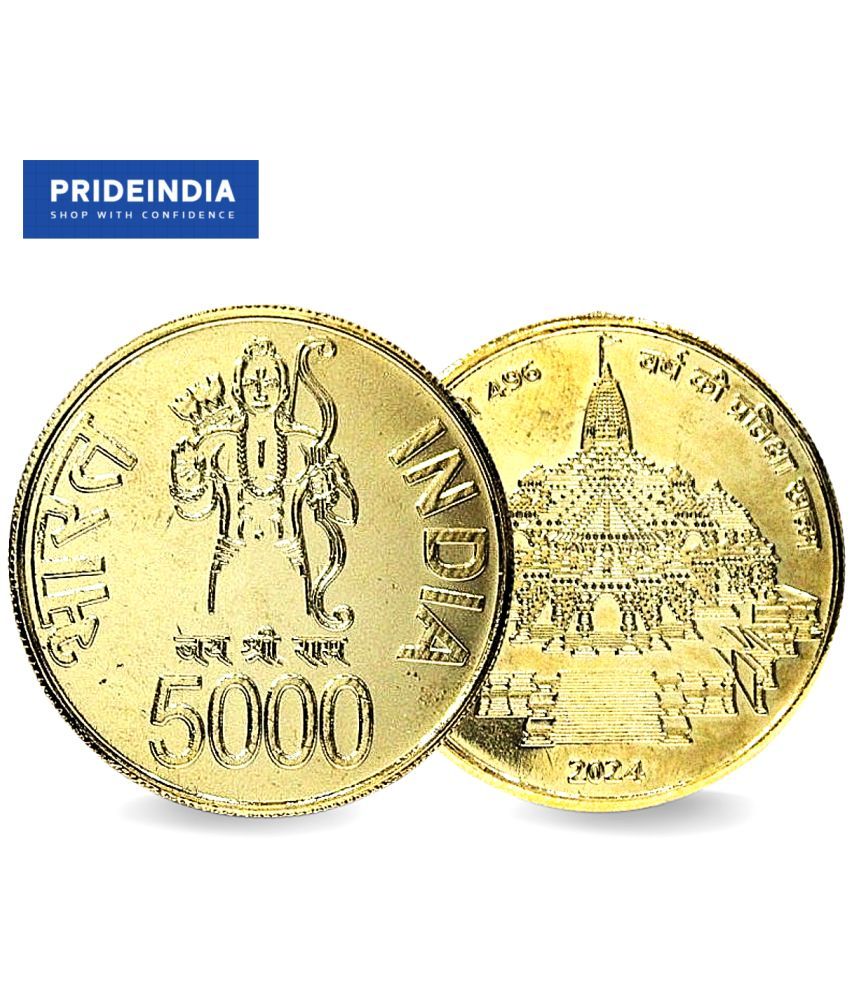     			5000 Rupees, Ram Mandir, - Rare and old India Goldplated Coin Collection