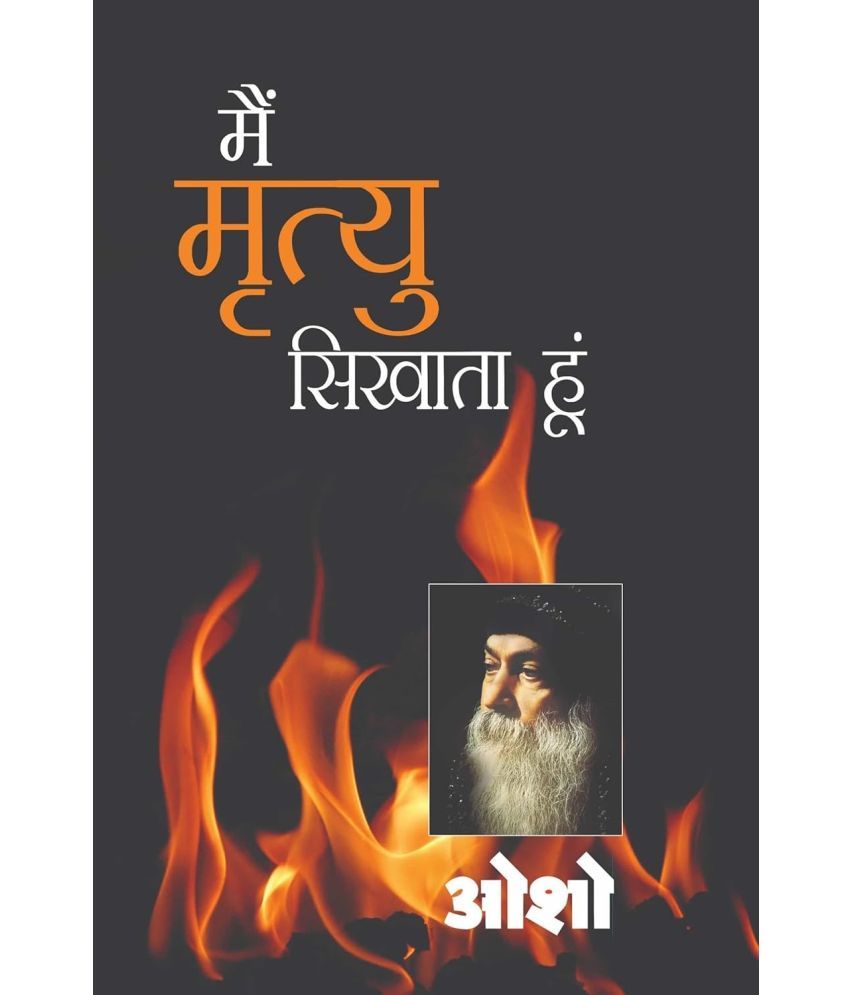     			Main Mirtyu Sikhata Hoon By Osho