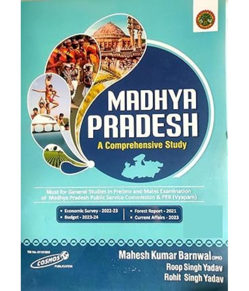     			A Comprehensive Study Madhya Pradesh By Mahesh Kumar Barnwal (English Medium)