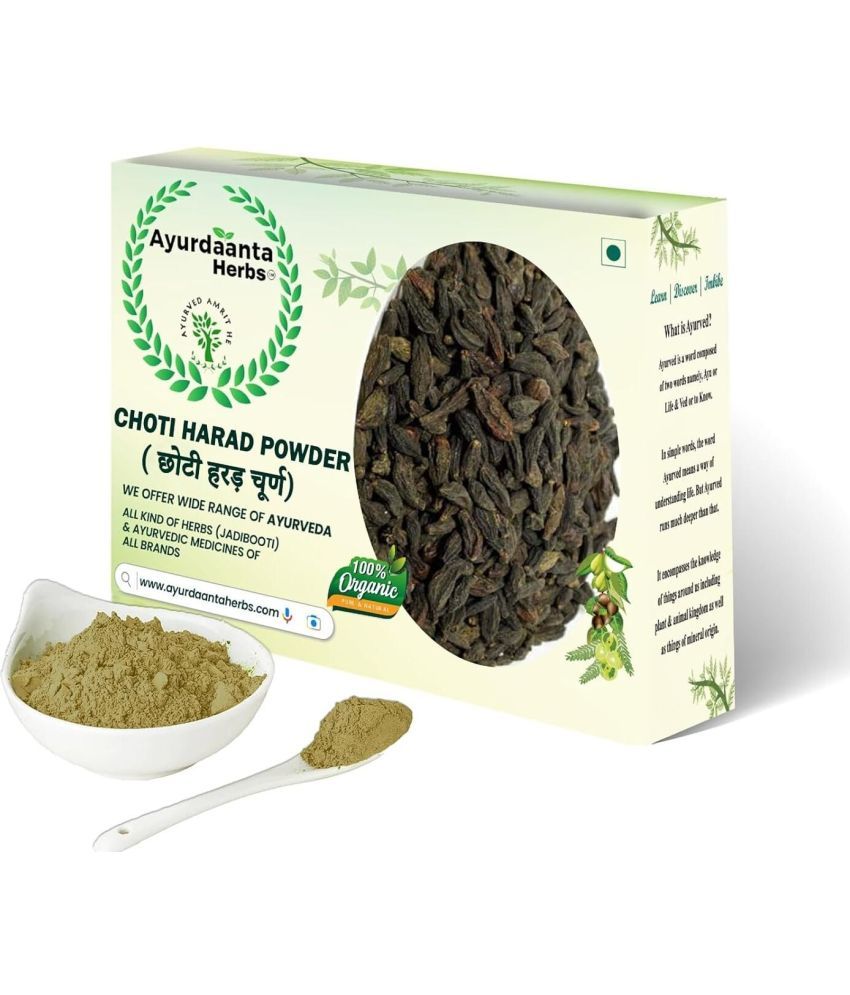     			Ayurdaanta Choti Harad Powder 450gm