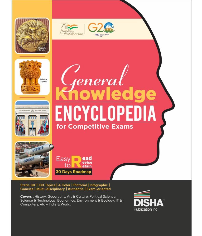     			General Knowledge Encyclopaedia for Competitive Exams | Master 130 Topics through pictorial & infographic approach | 4 colour creative Book to master