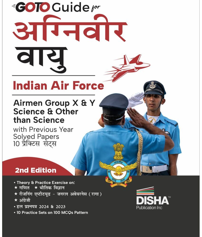     			GoTo Guide for Agniveer Vayu Indian Air Force Airmen Science & Other than Science with 10 Practice Sets 2nd Hindi Edition | IAF Recruitment Exam | Technical & Non Technical | Group X & Y | PYQuestions