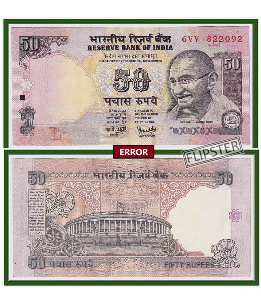     			Serial Number Error 50 Rupees Gandhi, India Rare and old Note Collection