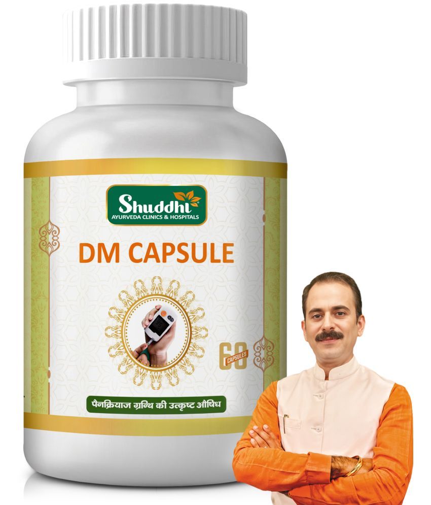     			Shuddhi DM Capsules For Diabetes Care Capsule 60 gm Pack Of 1