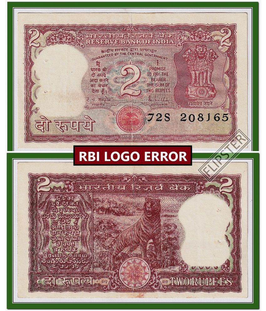     			Rare  2 Rupees, RBI Logo Error - India old Red Tiger Note - Few Notes Available