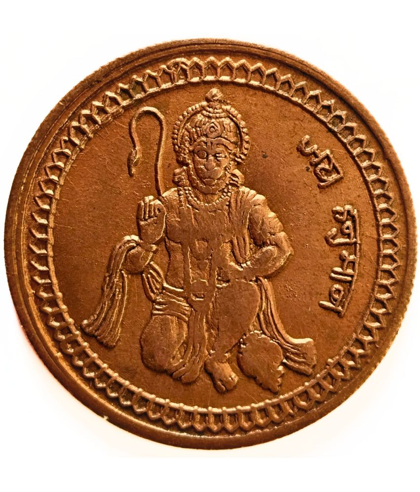     			"Extremely Rare 1616 Hanuman Token Coin – Vintage 7x7 CM UK One Anna | Antique Religious Collectible"