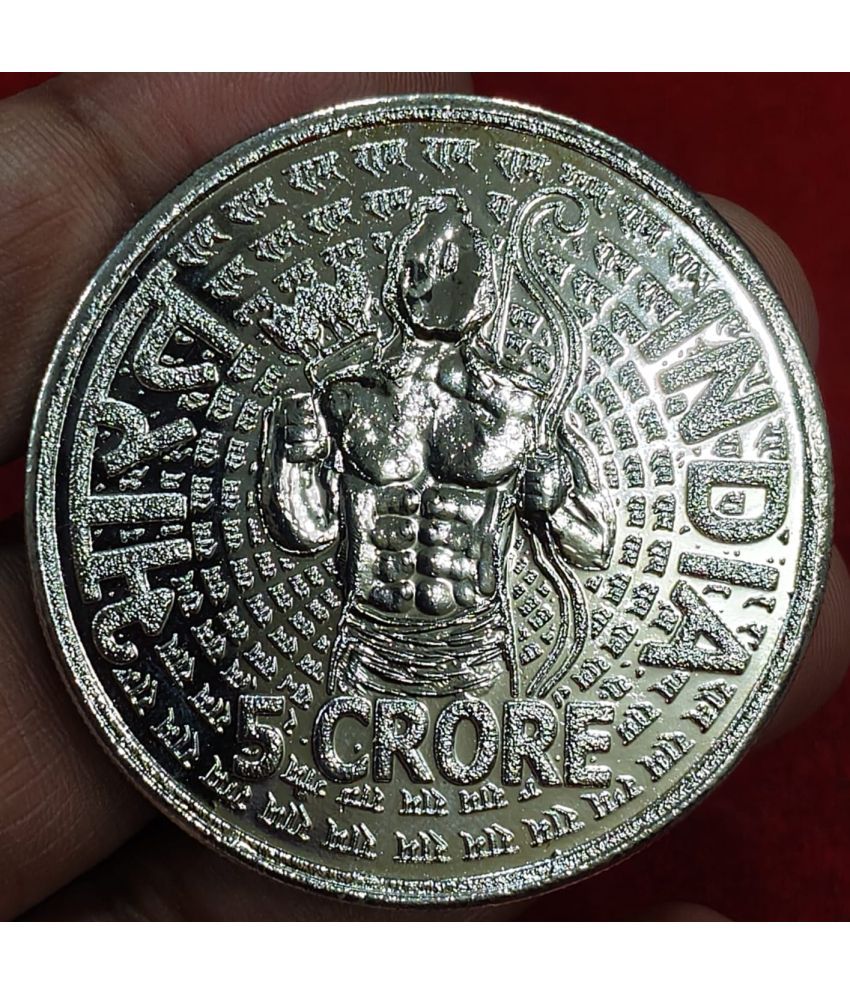     			Most Rare 5 Crore Rupee Ram Mandir Ayodhya UNC SILVER Plated (Heavy weighted 66 gram) Coin