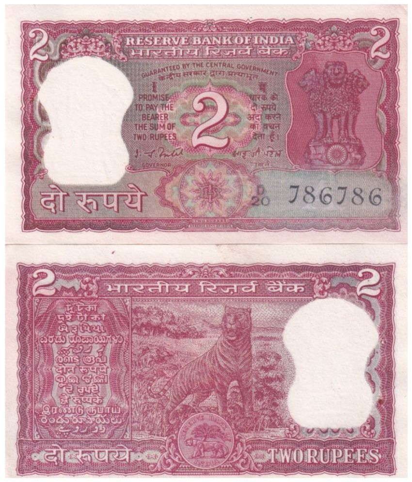     			Extremely Rare 2 Rupees Tiger Issue Super Fancy Number Notes Set