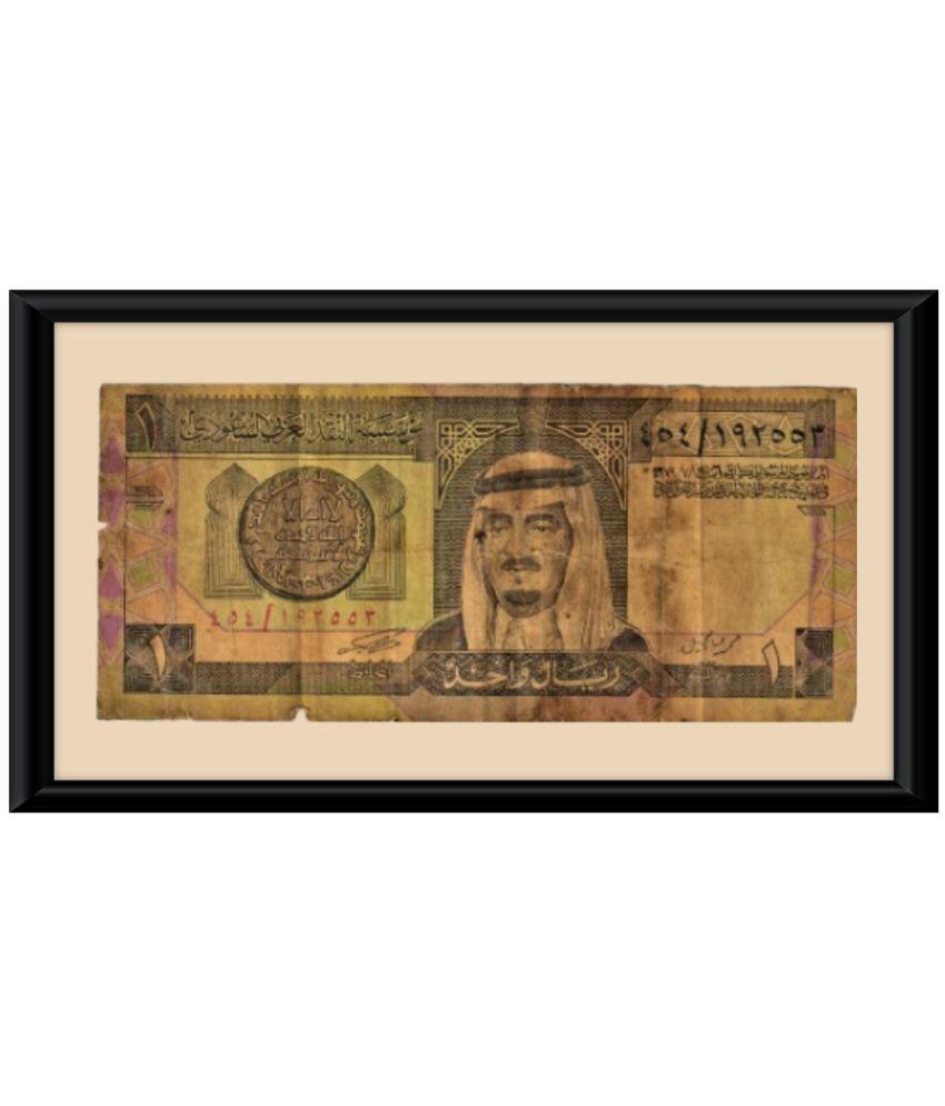     			Rare 1 Riyal Note Saudi Arabia Original Vintage Currency Wall Art Decor With Frame Collectible Display