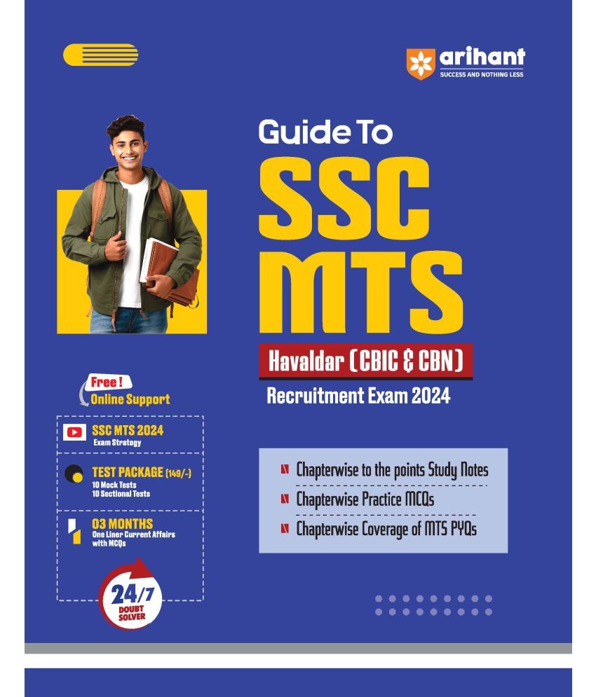     			Ssc Mts Guide