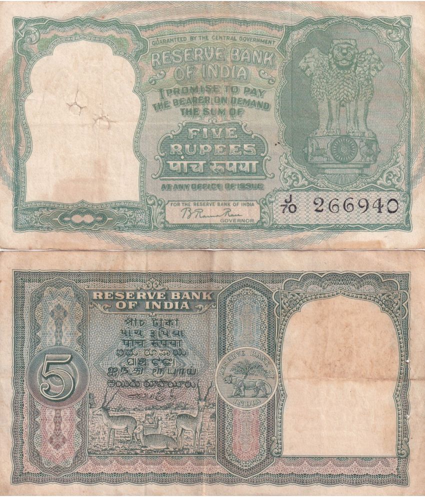     			5 RUPEES FAFDA OLD ISSUE GOVERNOR B.RAMA RAO RARE BIG SIZE NOTE