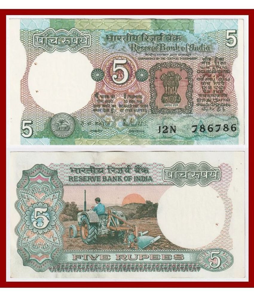     			Extremely Rare 5 Rupees Gem UNC Banknote with Super Fancy Number 786786...Hard to Find