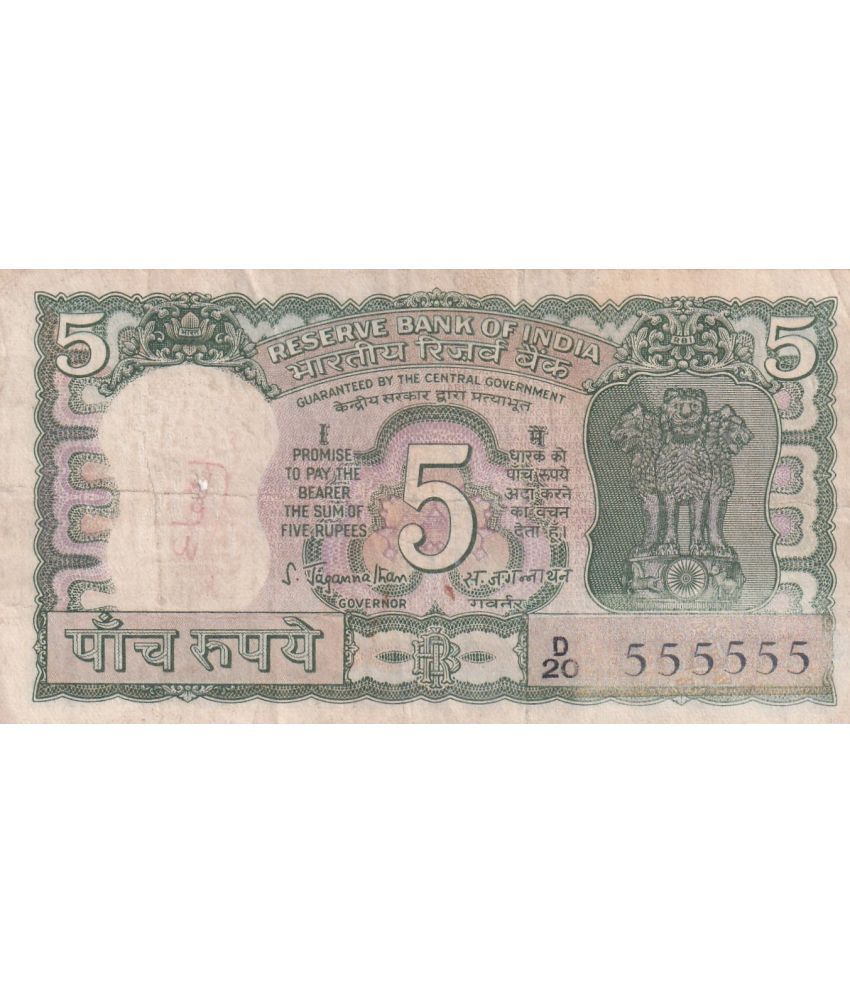     			555555 OLD ISSUE 5 RUPEES GOVERNOR S.JAGANNATHAN FANCY NUMBER NOTE