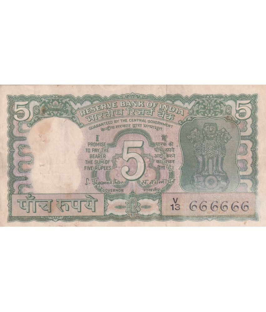     			666666 OLD ISSUE 5 RUPEES GOVERNOR S.JAGANNATHAN FANCY NUMBER NOTE