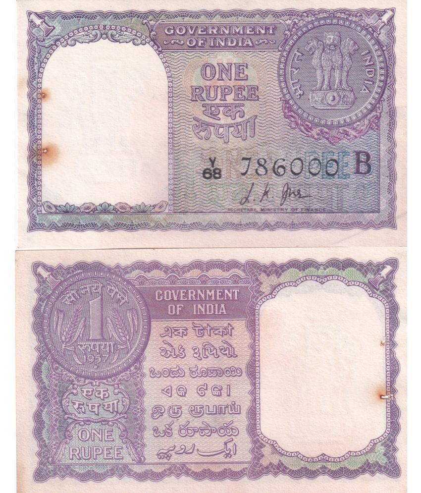     			786000 FANCY NUMBER 1 RUPEES 1957 GOVERNOR L.K.JHA OLD ISSUE EXTREMELY RARE NOTE