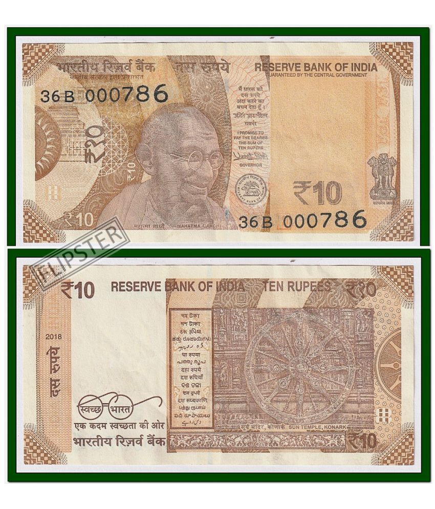     			Extremely Rare 000786 Fancy Series 10 Rupees Latest, India old Note Collection