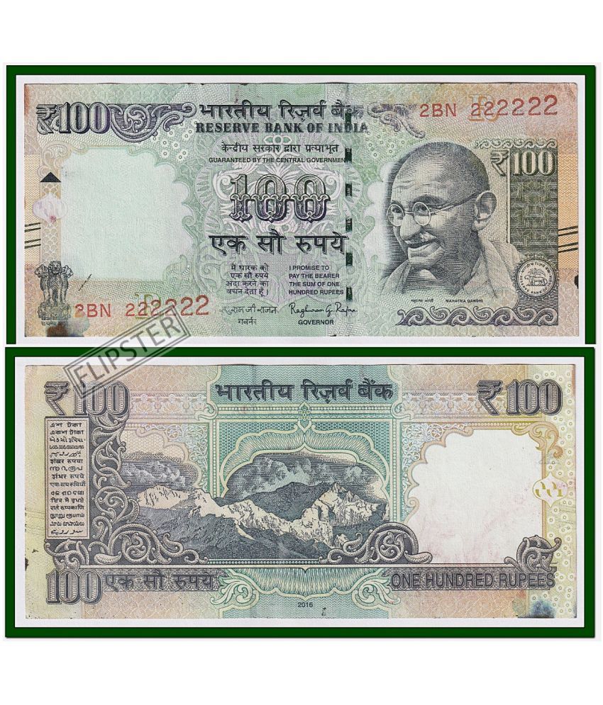     			Extremely Rare 222222 Fancy Series 100 Rupees Gandhi, India old Note Collection