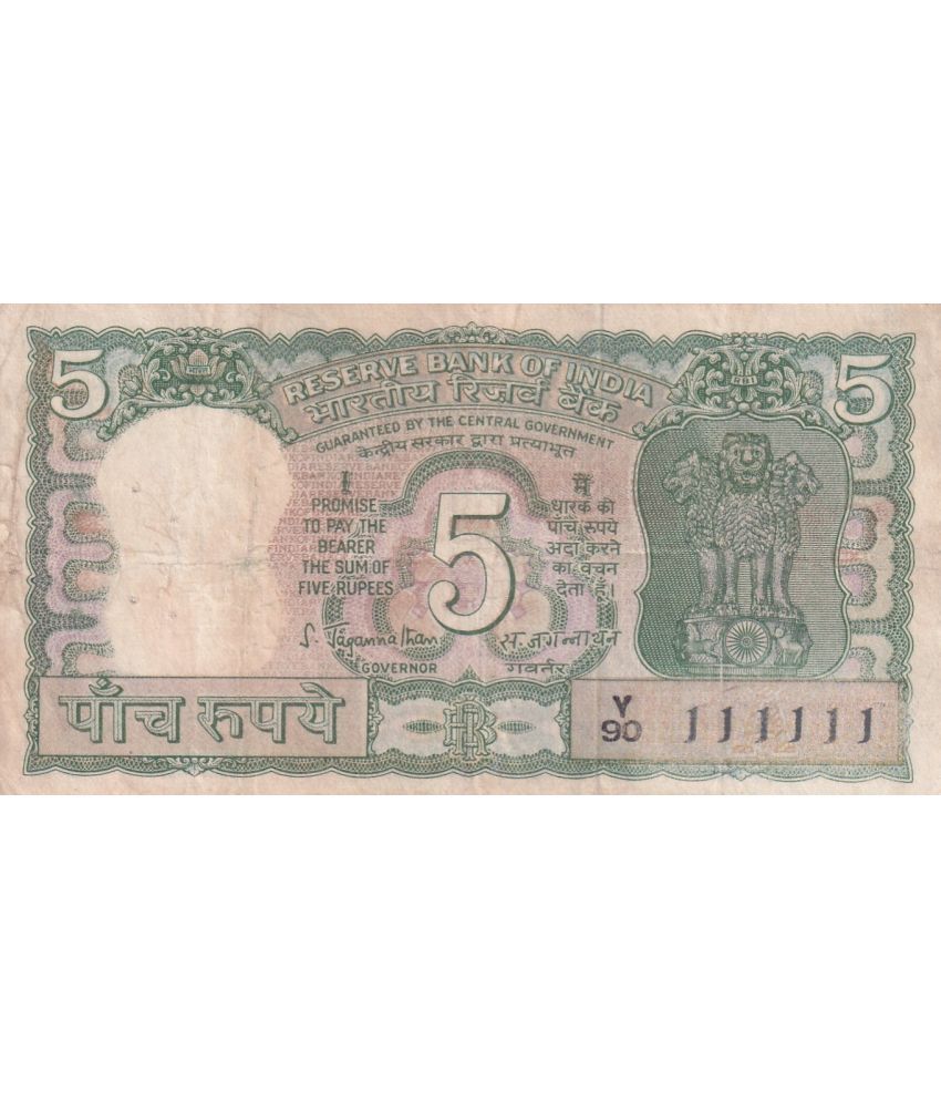     			111111 OLD ISSUE 5 RUPEES GOVERNOR S.JAGANNATHAN FANCY NUMBER NOTE