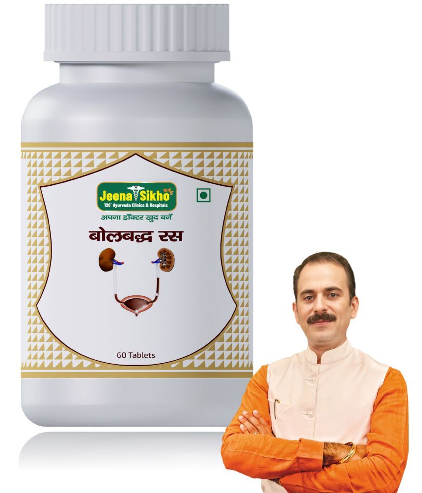     			Jeena Sikho Bolbudh Ras |  Herbal Supplement For Kidney Wellness, 60 Tablets