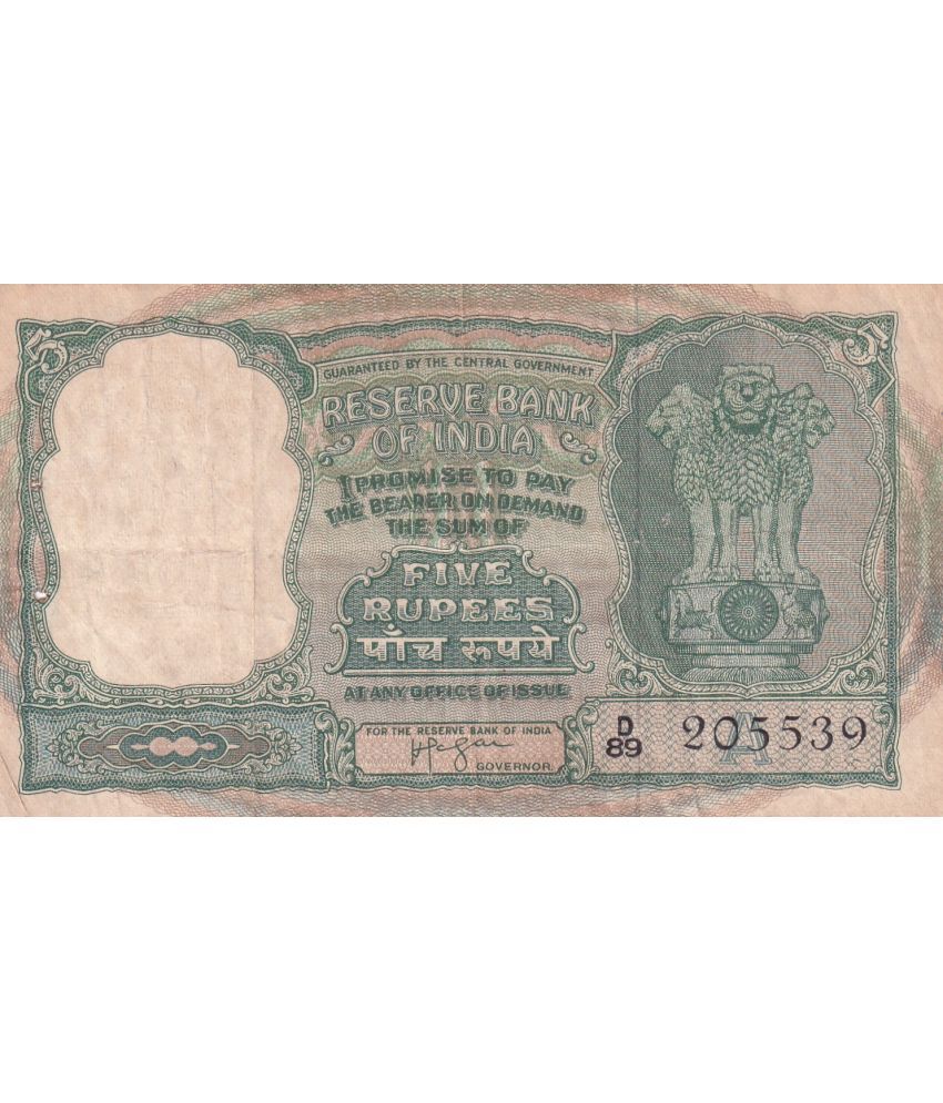     			5 RUPEES FAFDA OLD ISSUE GOVERNOR IYENGAR RARE BIG SIZE NOTE