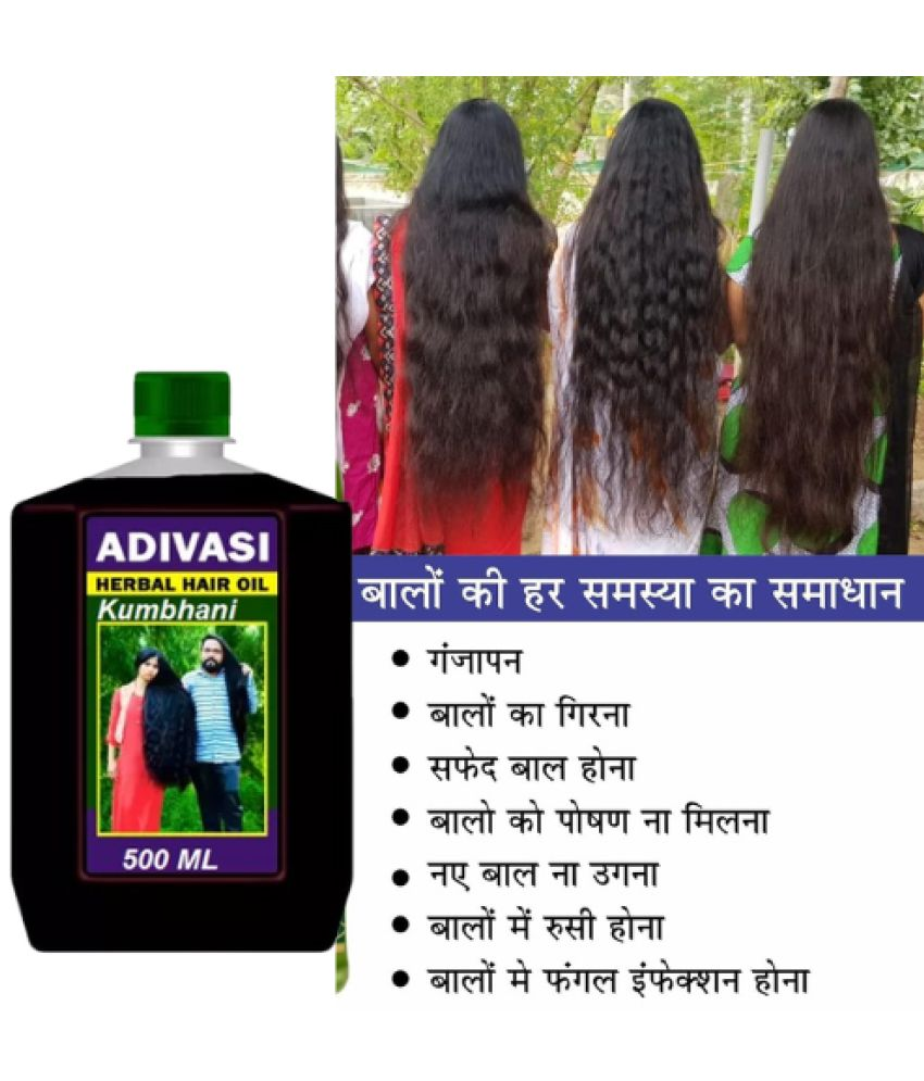     			Kumbhani Hair Growth Bhringraj Oil 500 ml ( Pack of 1 )