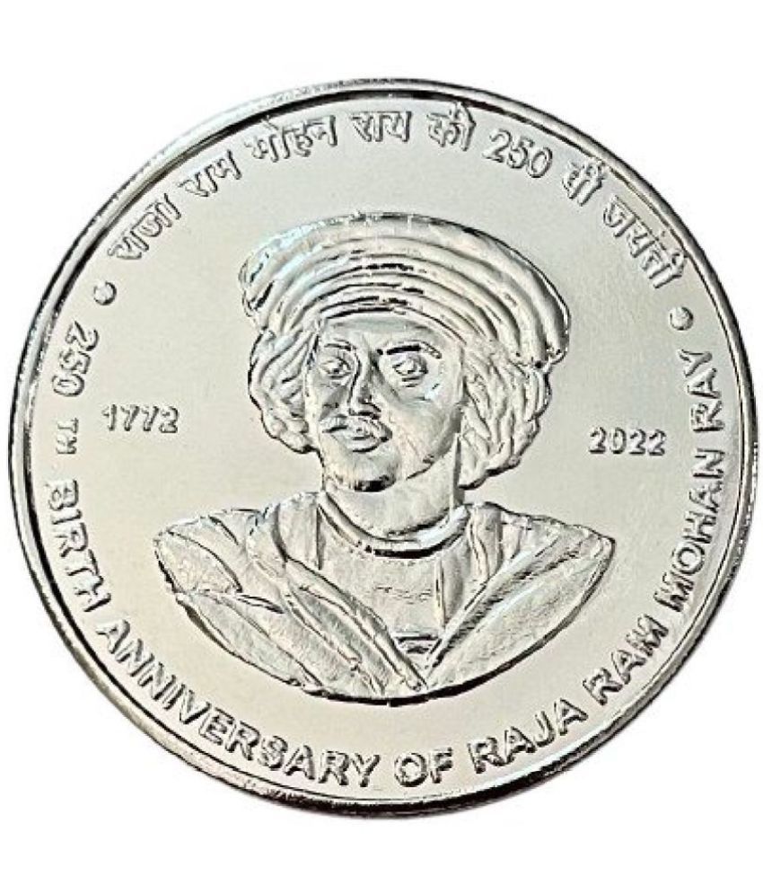     			100000 Rs Silver Plated Raja Ram Mohan Ray Souvenir 1Pcs Coin Rare