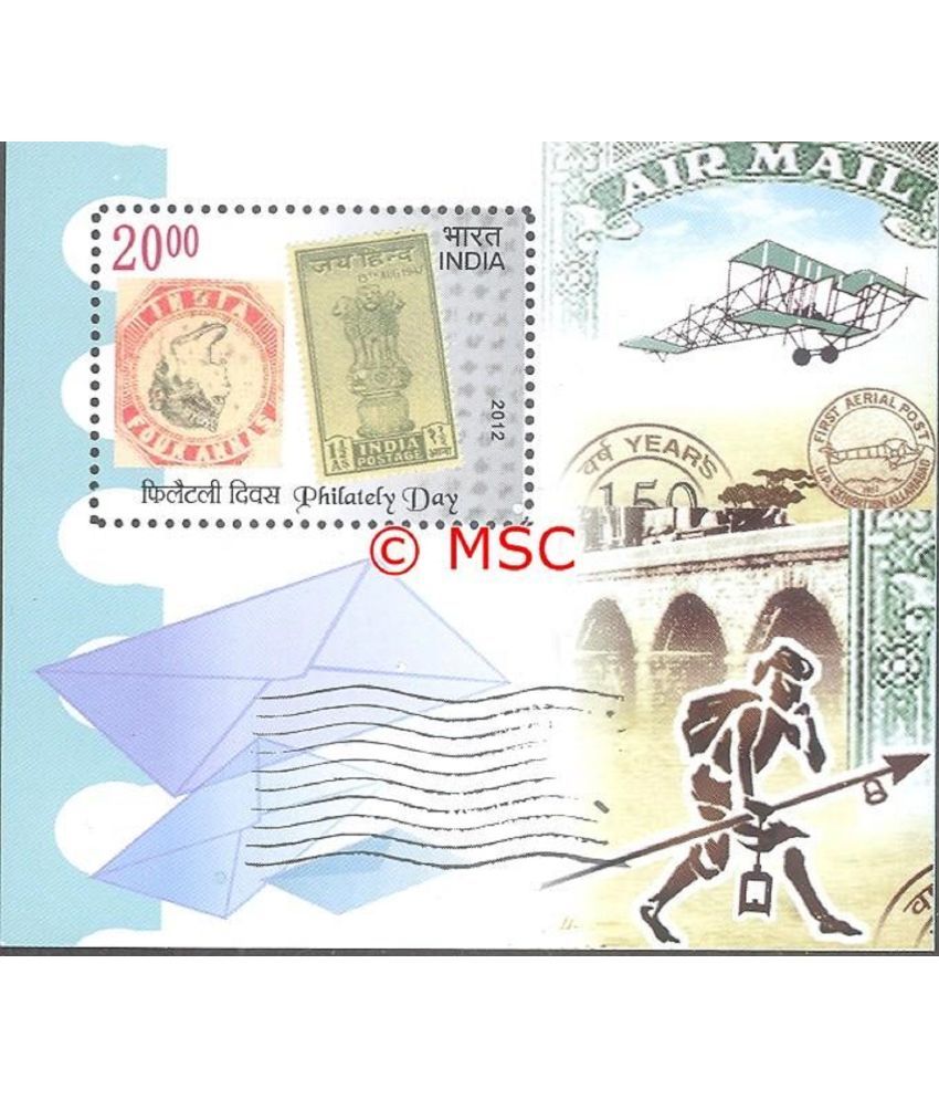     			India Miniature Stamp Sheet of Philately Day 'Air Mail' 2012 Mint Unhinged