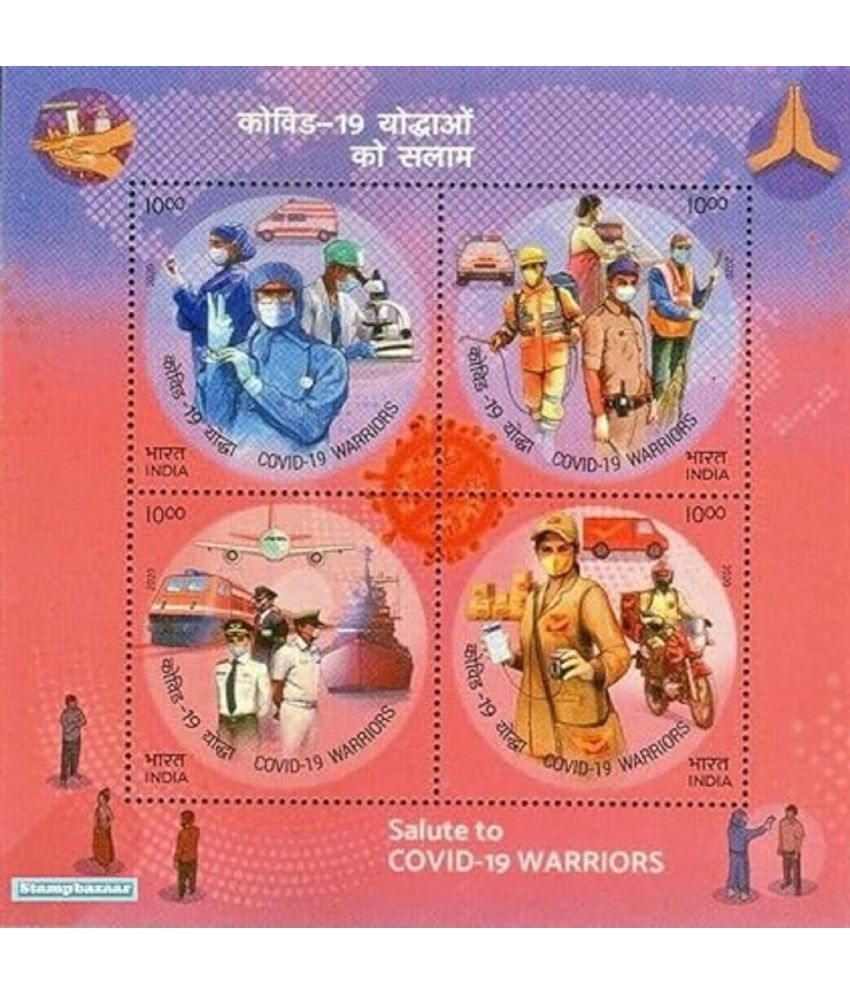     			India Miniature Stamp Sheet of Solute to C*o*v*i*d - 19 Warriors 2020 Mint Unhinged