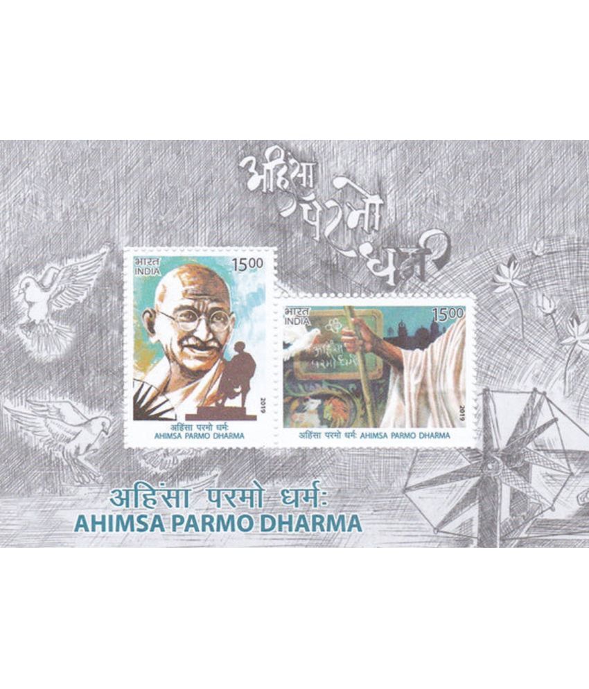     			India Miniature Stamp Sheet of Ahimsa Parmo Dharma 2019 Mint Unhinged