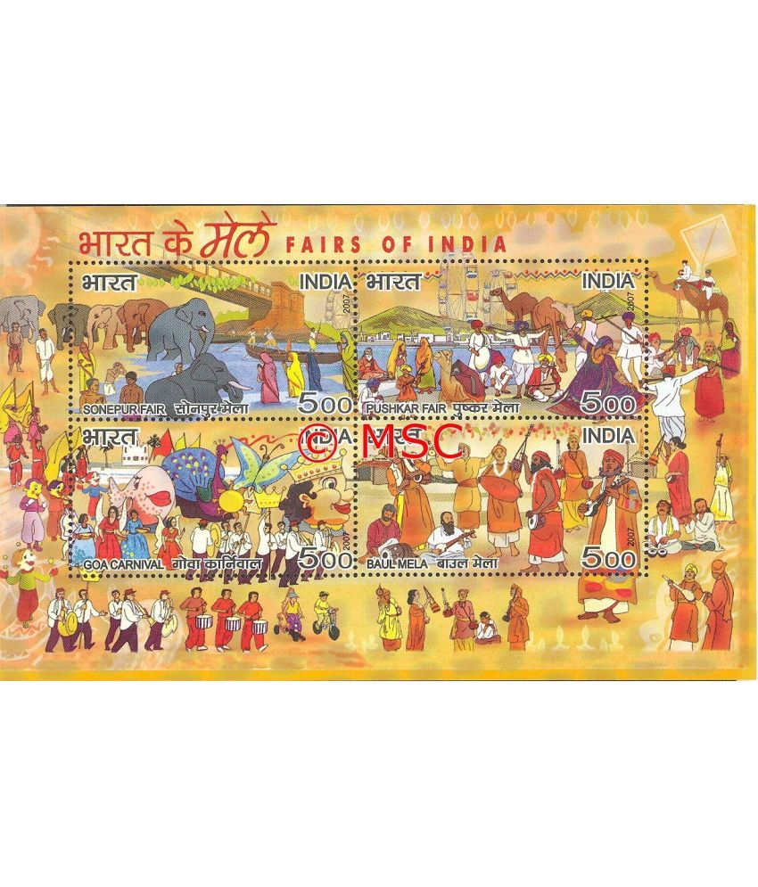     			India Miniature Stamp Sheet of Fairs of India 2007 Mint Unhinged