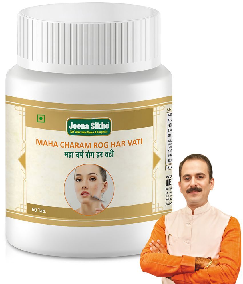     			Jeena Sikho Maha Charam Rog Har Vati | Herbal Skin Care Supplement, 60 Tablets