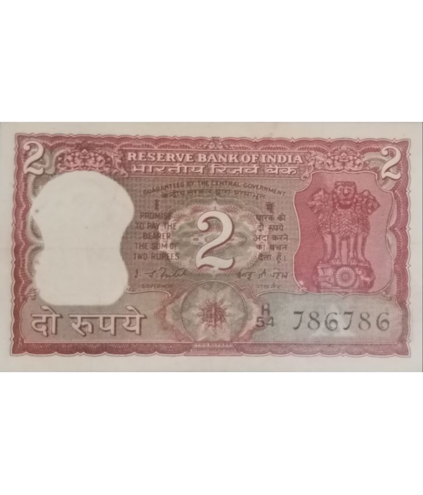     			Extremely Rare 2 Rupees Tiger Issue Gem UNC Banknote with Holy Number 786786...Hard to Find