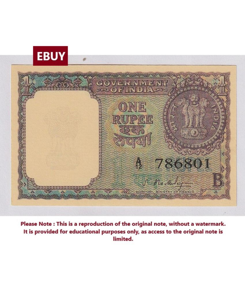     			Extremely Rare 786 Series 1 Rupees 1964, Signed by S. Bhootaligam - India - High Quality, Reproduction of old Note Collection