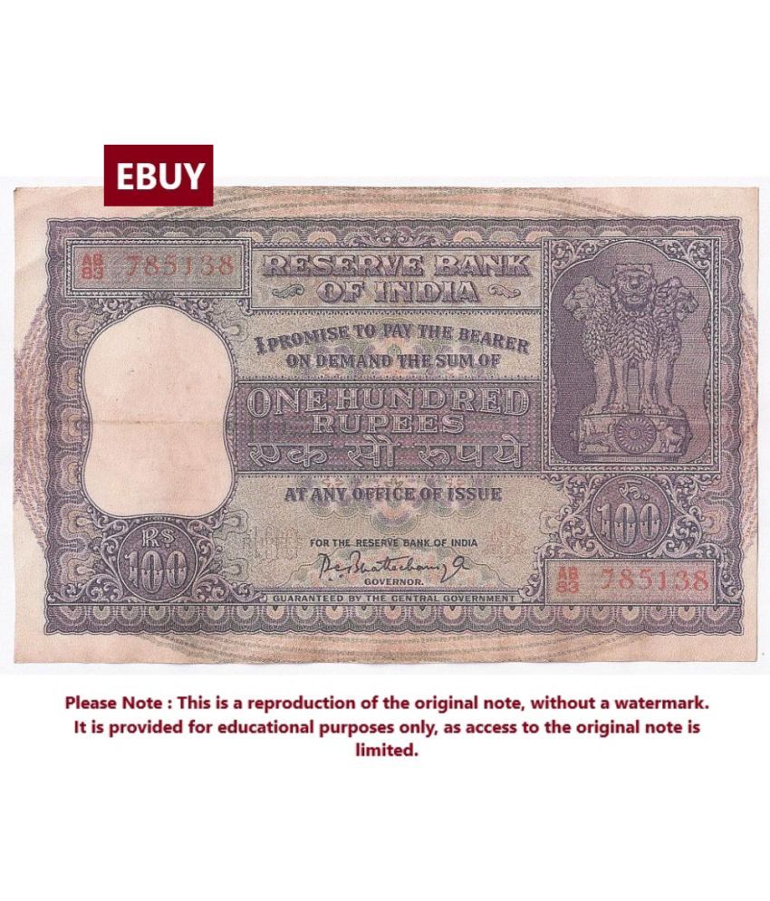     			Extremely Rare Big 100 Rupees Dam Issue, Signed By P.C Bhattacharya - India High Quality, Reproduction of old Note Collection