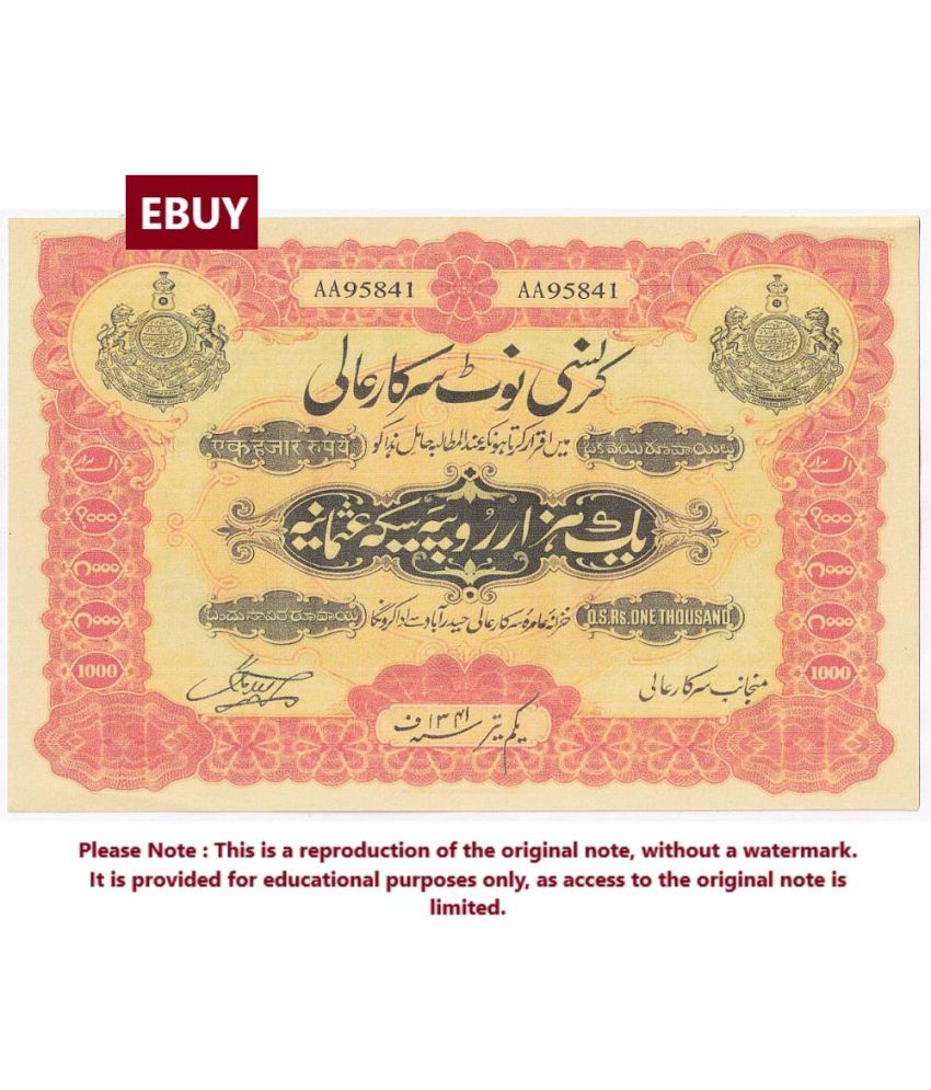     			Extremely Rare Big 1000 Rupees, Hydeabad Issue - High Quality, Reproduction of old Note Collection