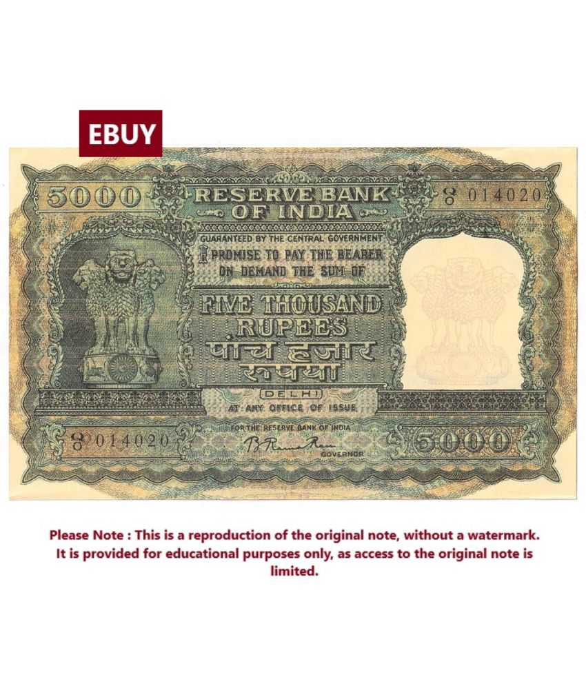     			Extremely Rare Big 5000 Rupees Delhi Lal kila/ Fort, Signed By B. Rama Rao - India High Quality, Reproduction of old Note Collection