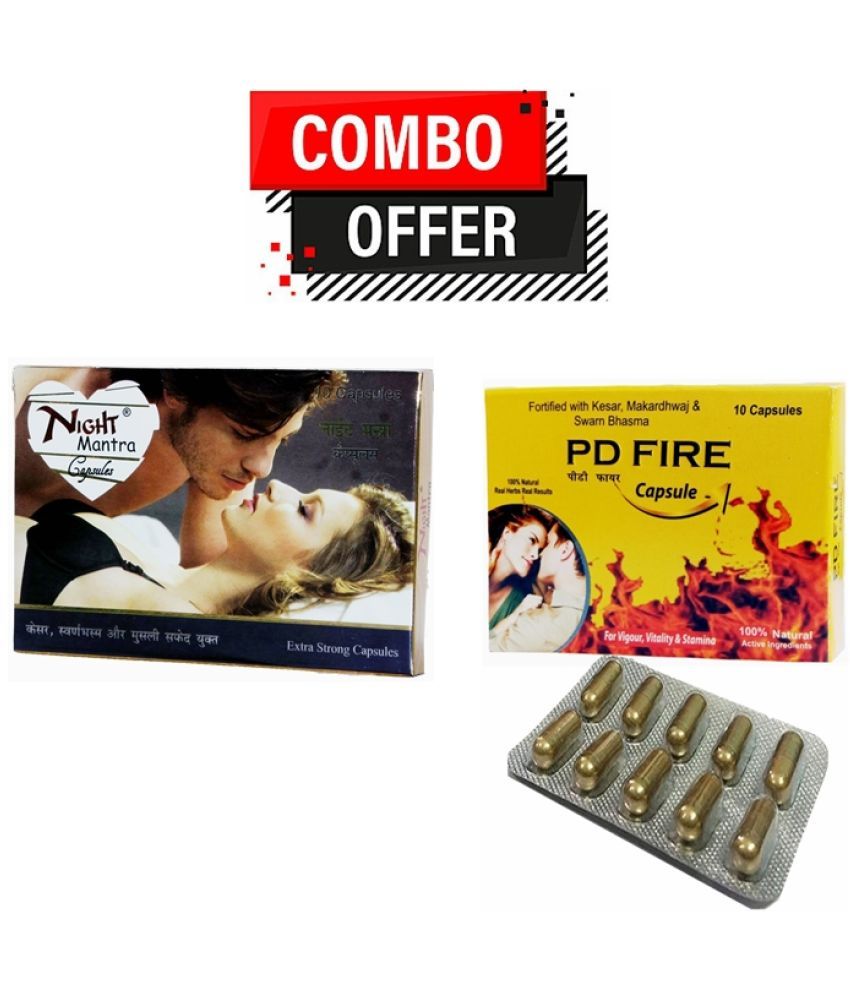     			G & G Pharm@cy Night Mantra Capsule For Men 10no.s & Pd Fire Capsule 100% Nautral 10no.s Pack of 2