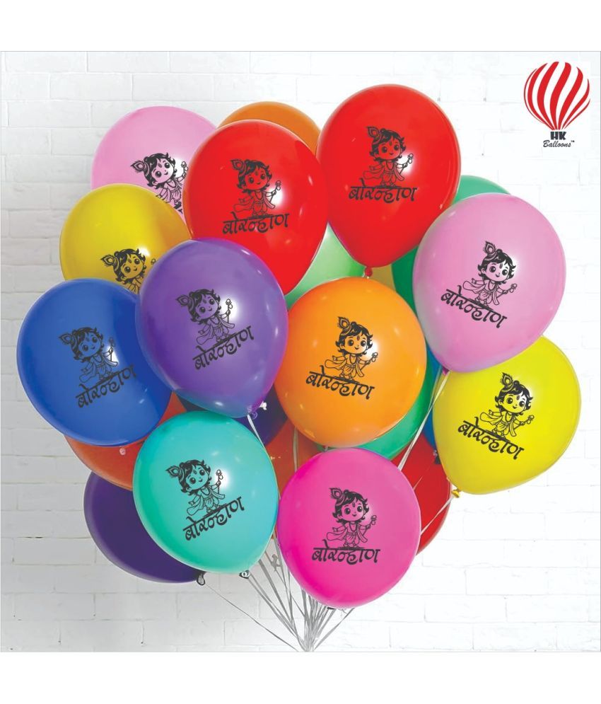     			HK Balloons 50Pcs Sankranti Bornhan Decoration Items Bornhan Printed Balloons For Baby Photoshoot 1st Bornhan loot Ceremony at home Decor