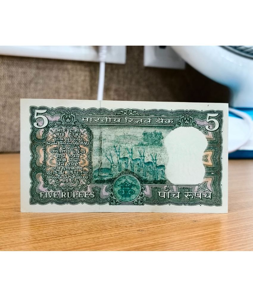     			Rare 1 Seated and 4 Standing Deer 5 Rupees, Green old India Collective Note