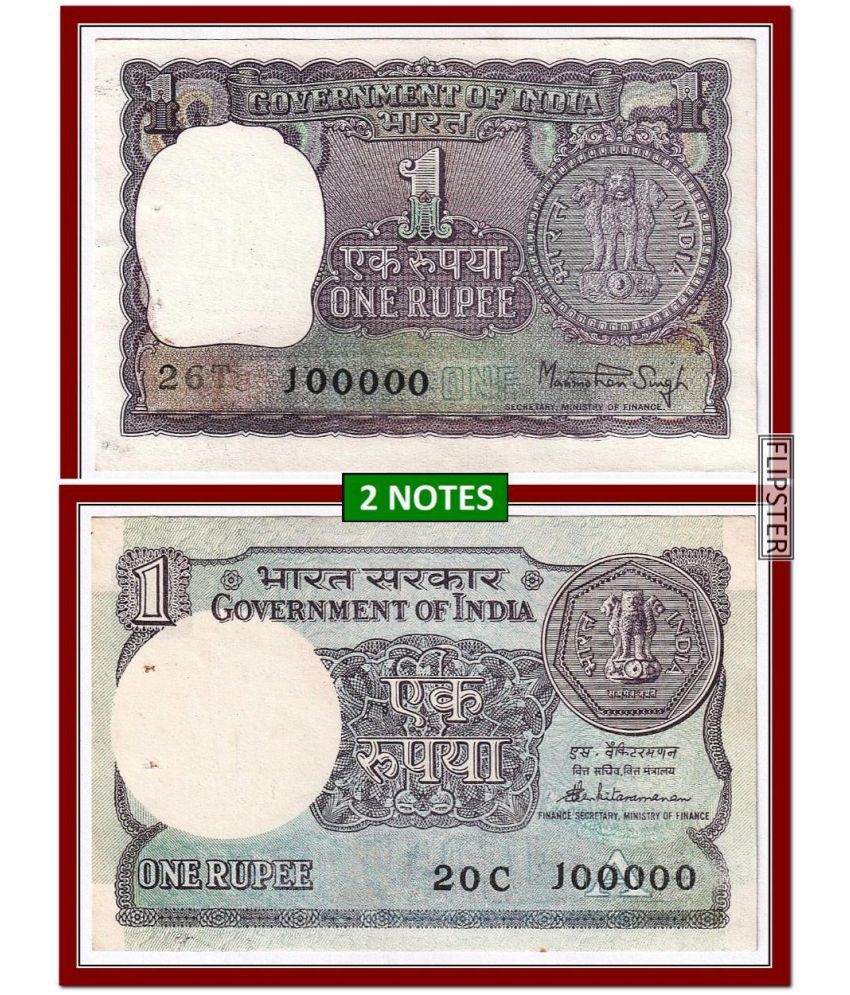     			2 Notes - Rare 100000 Fancy Series 1 Rupee, old and Blue Issue India old Notes Collection