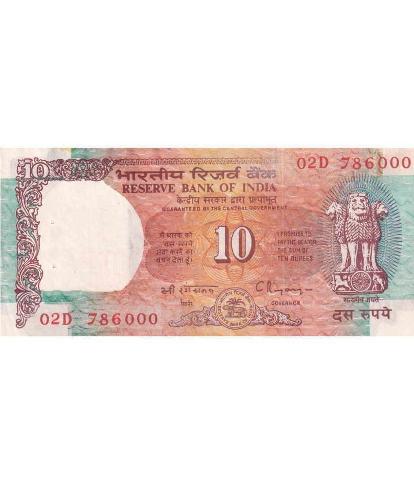     			786000 FANCY NUMBER 10 RUPEES SHALIMAR GOVERNOR C.RANGARAJAN EXTREMELY RARE NOTE