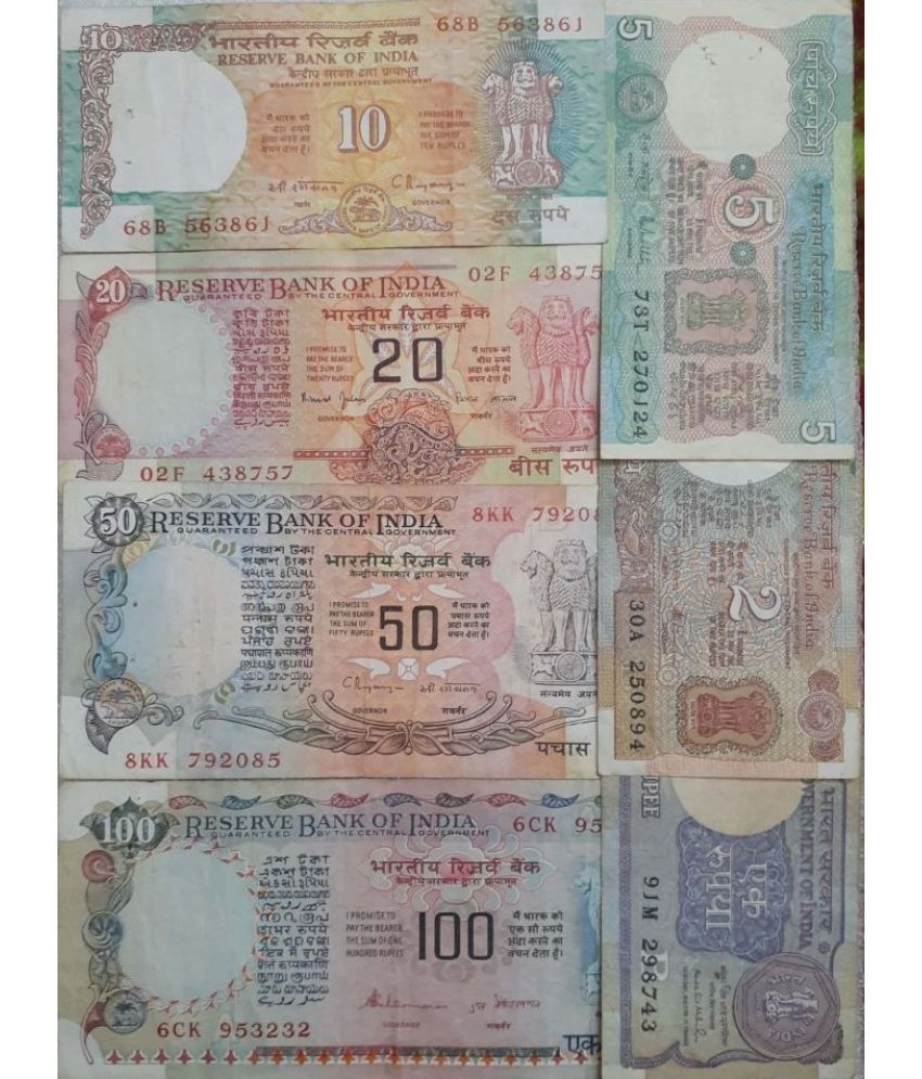     			Extremely Rare Old Vintage India All Different 7 Notes (1,2,5,10,20,50,100) Set for Collection