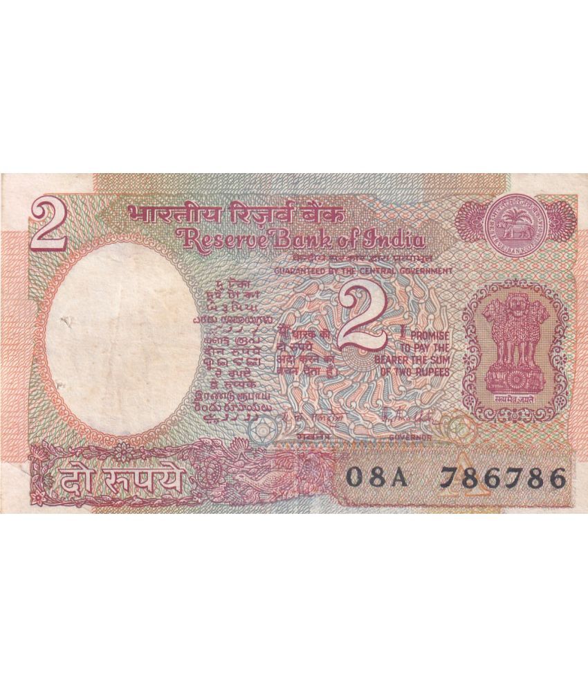     			Rare Old Satellite Issue 2RS 786786 Fancy Number Note