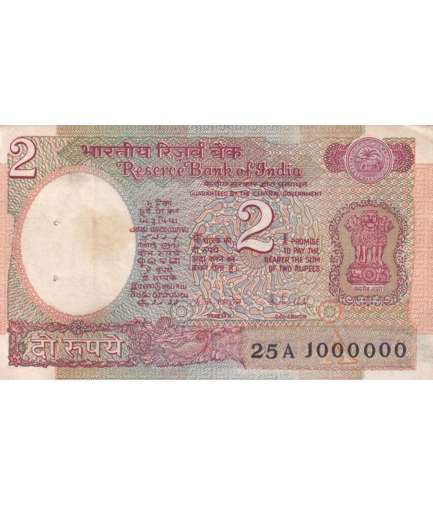     			Rare Old Satellite Issue 2RS 1000000 Fancy Number Note