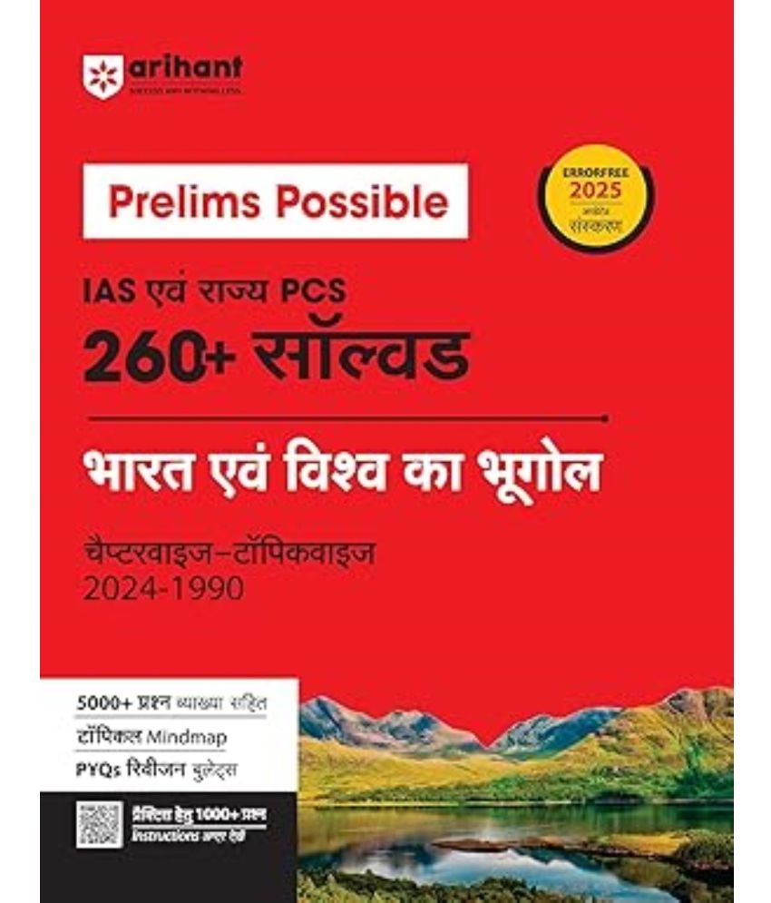     			Arihant Exam 2025 Prelims Possible IAS Ayum Rajye PCS 260+ Solved Bharat Ayum Vishav Ka Bhoogol Chapterwsie -Topicwise 2024-1990