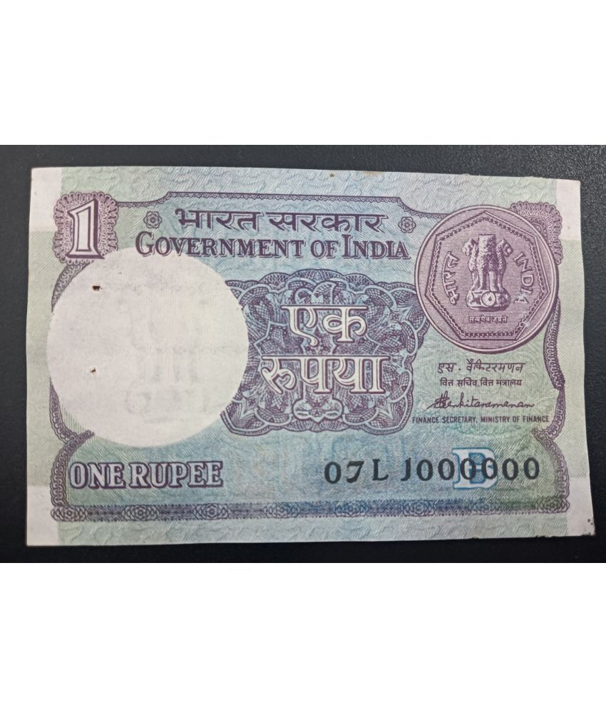     			1 RUPEE 7 DIGIT NUMBER 1000000 UNC NOTE