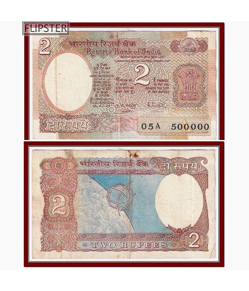     			500000 Series 2 Rupees Satellite India Extremely Rare Note Collection