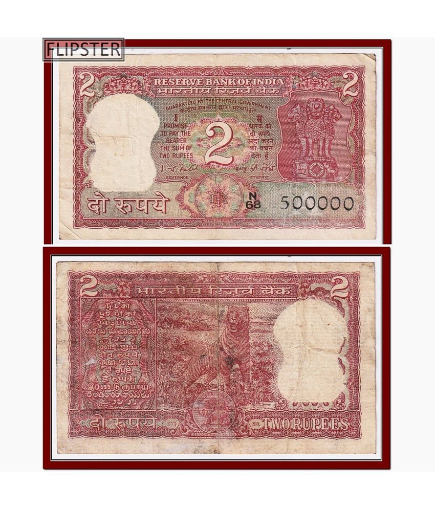     			500000 Series 2 Rupees Tiger, India Extremely Rare Note Collection