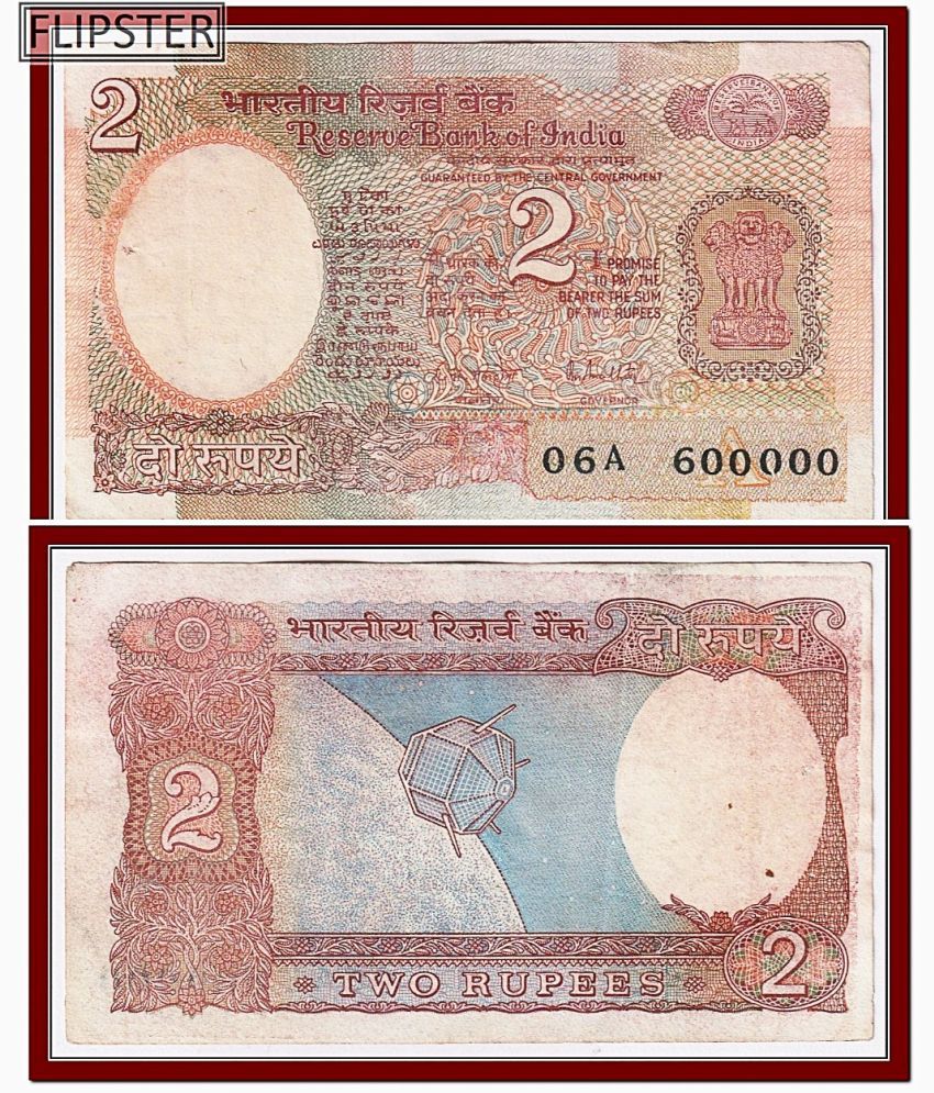     			600000 Series 2 Rupees Satellite India Extremely Rare Note Collection